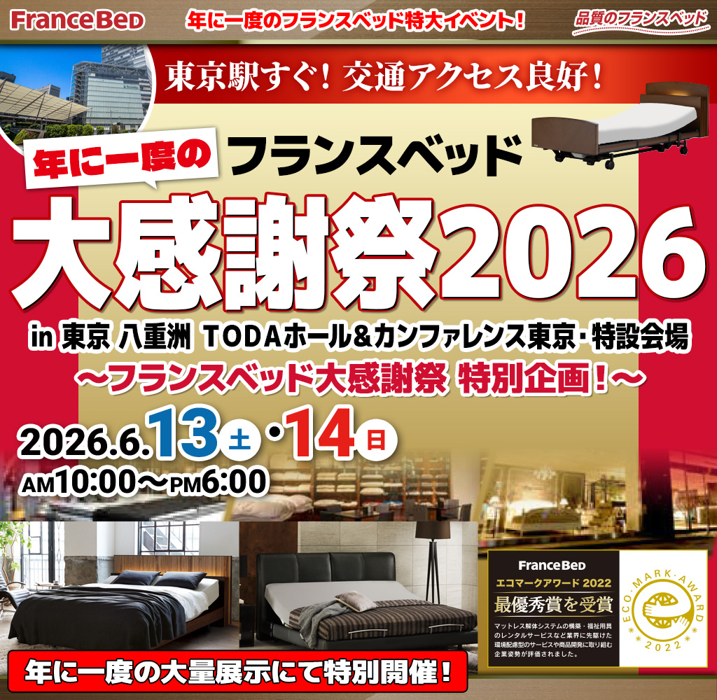 pre_toda260613
