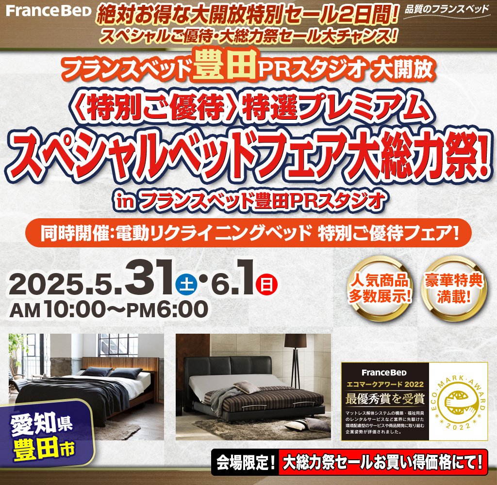 pre_toyota250531