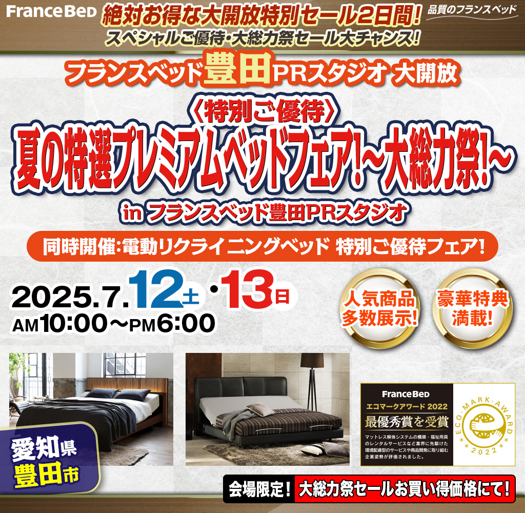 pre_toyota250712