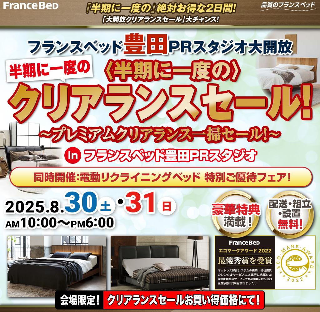 pre_toyota250830