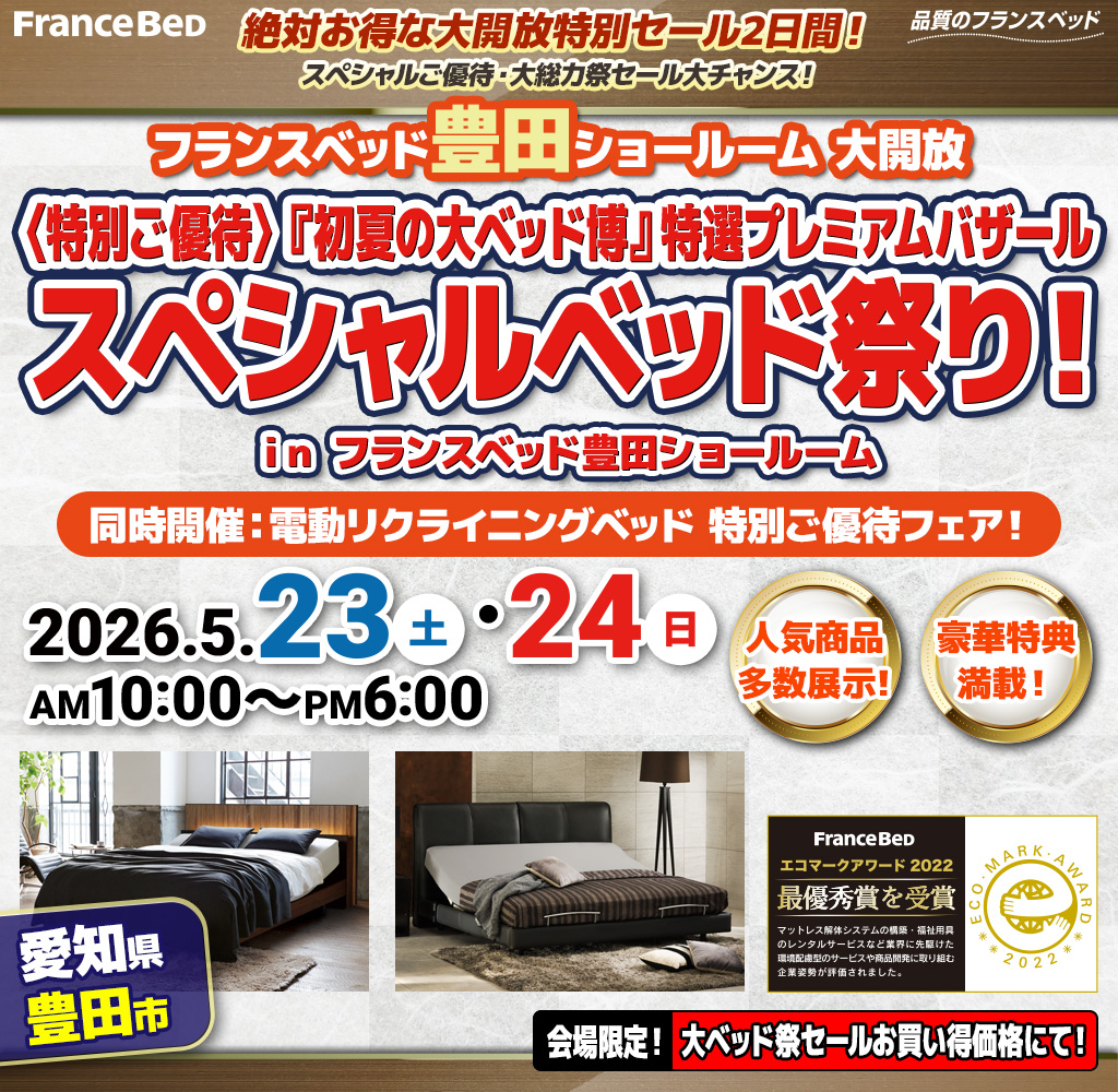 pre_toyota260523