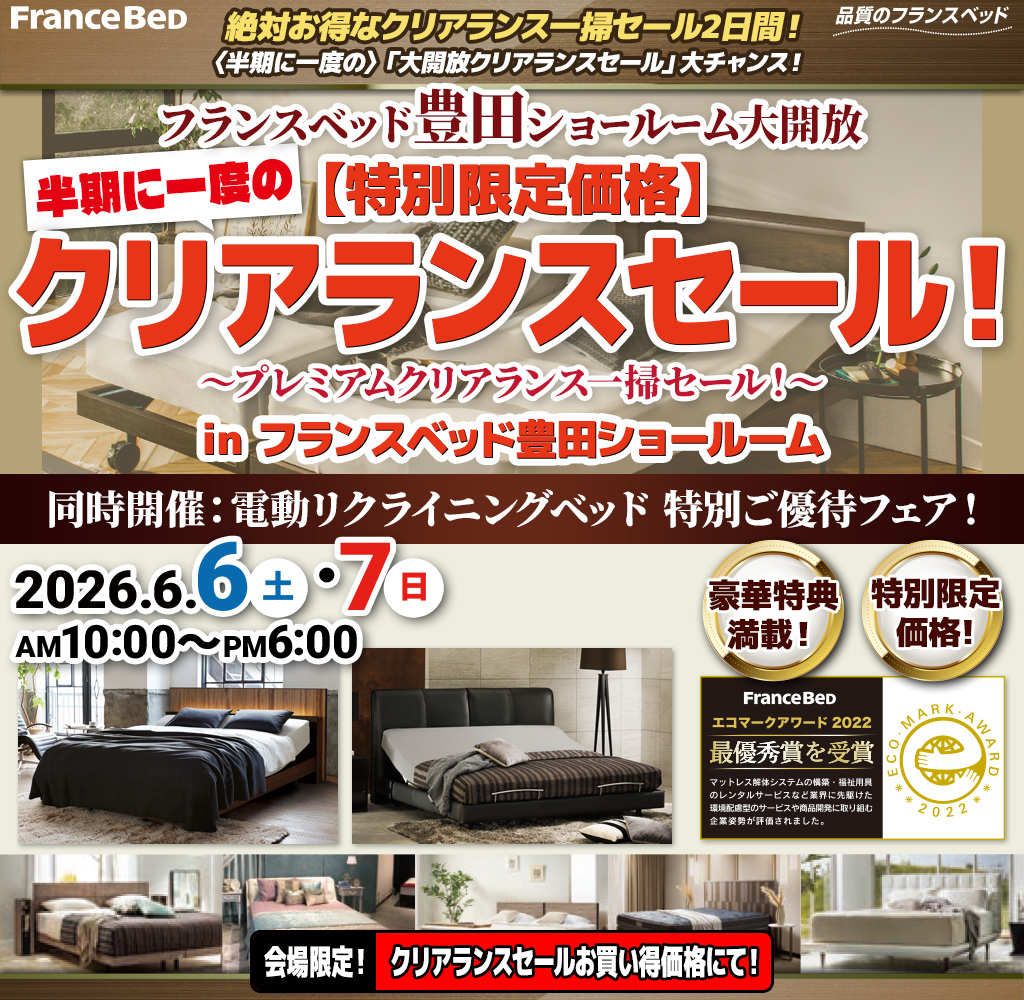pre_toyota260606