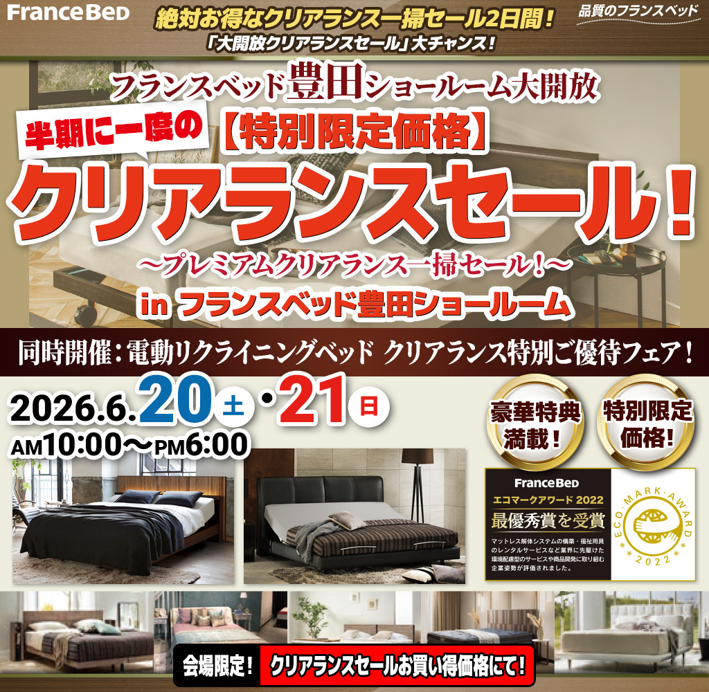 pre_toyota260620