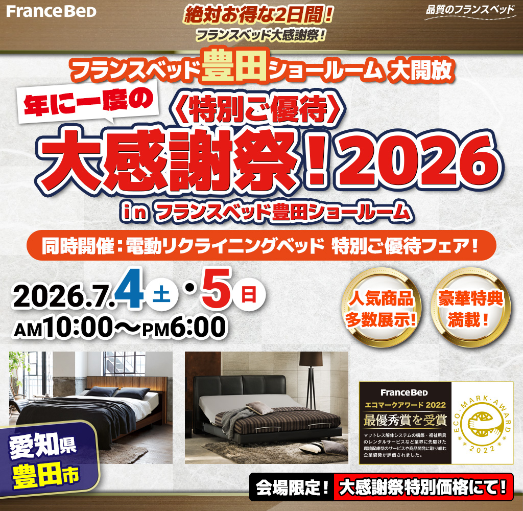 pre_toyota260704