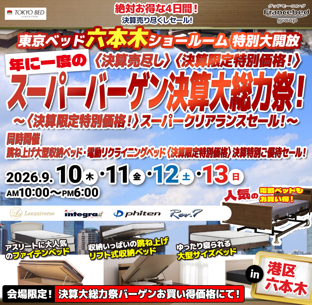 pre_tyo_roppongi260910