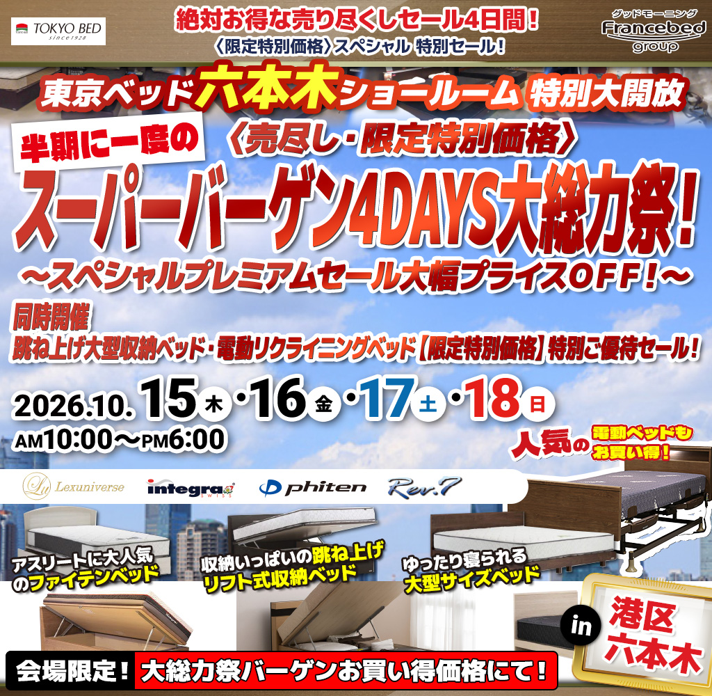pre_tyo_roppongi261015