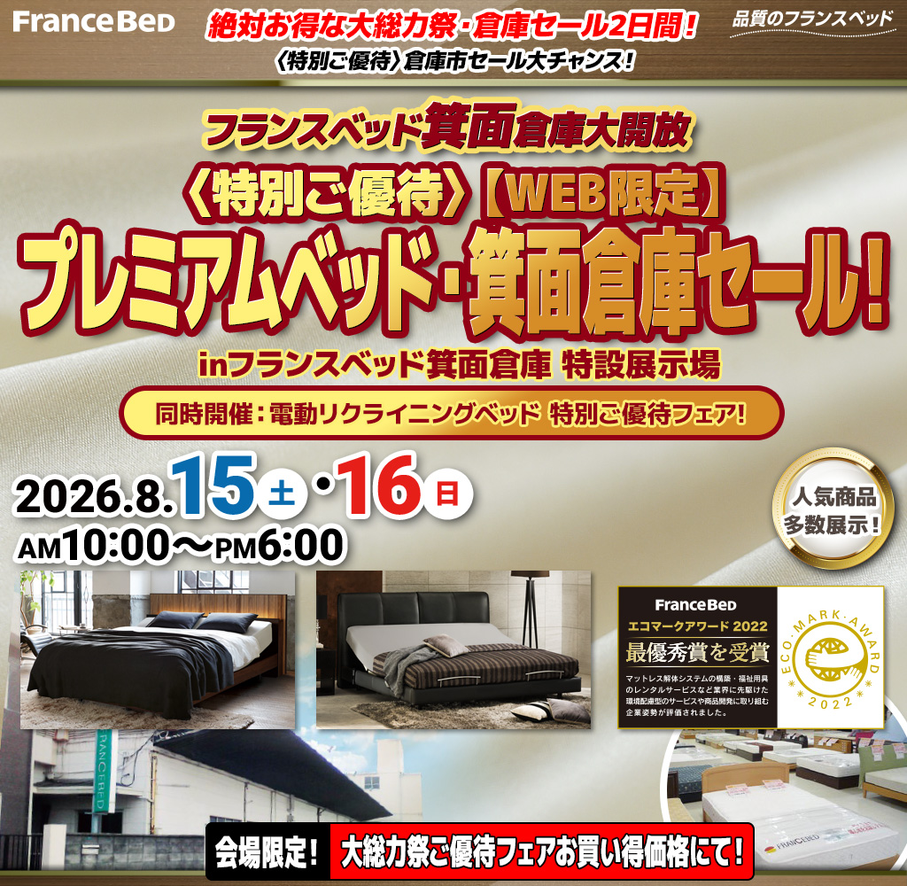 pre_whse_minoh260815