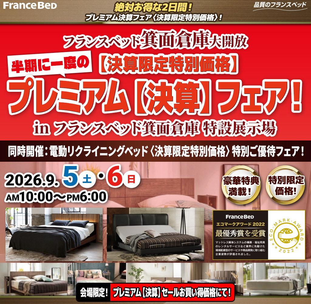 pre_whse_minoh260905