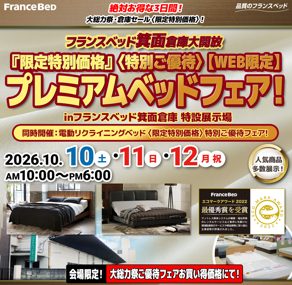 pre_whse_minoh261010