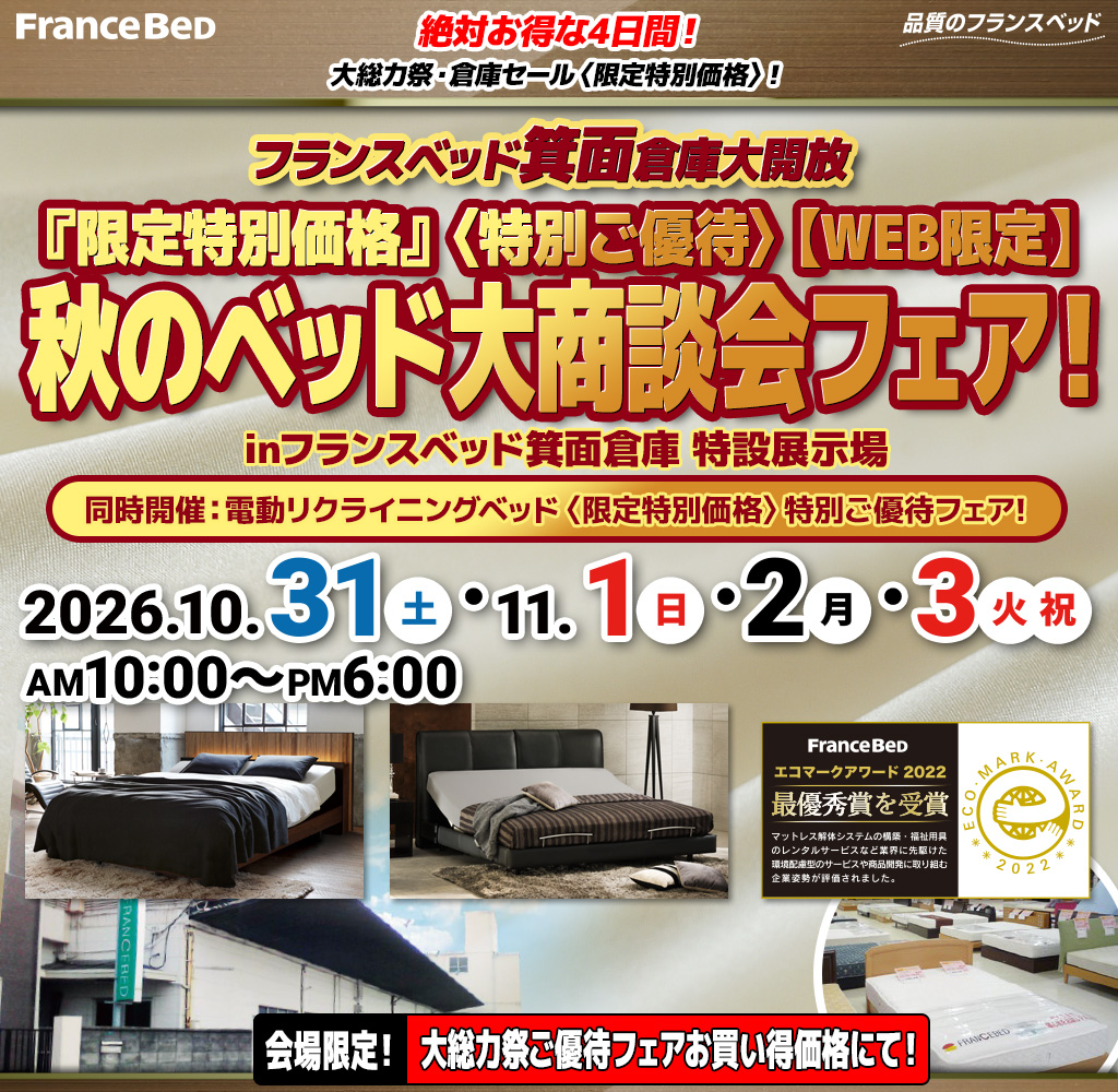 pre_whse_minoh261031