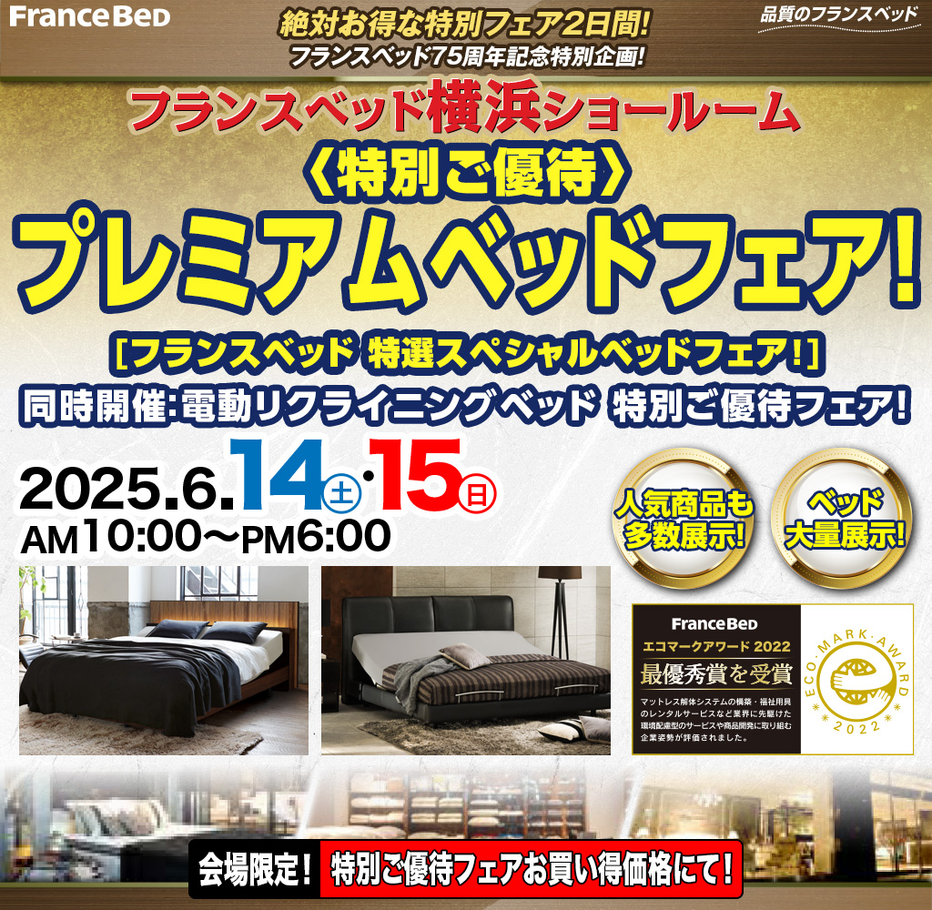 pre_yokohama250614