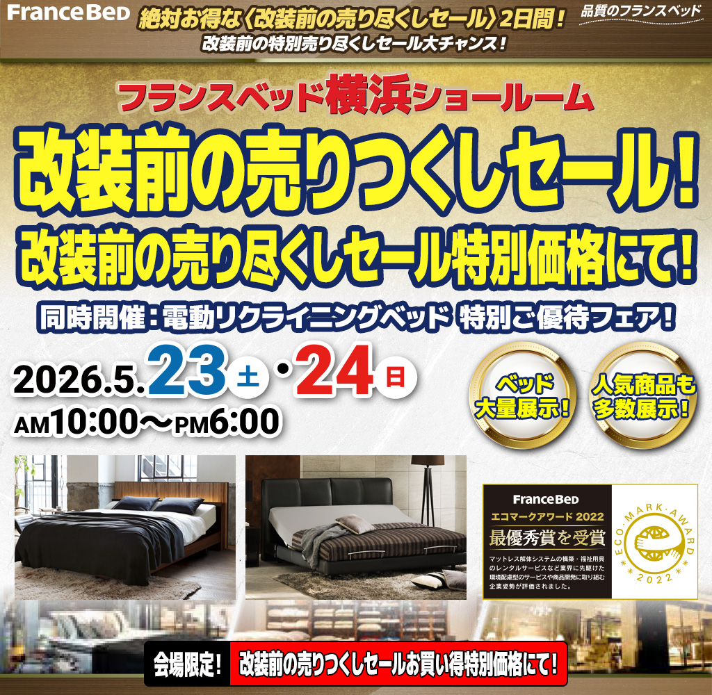pre_yokohama260523
