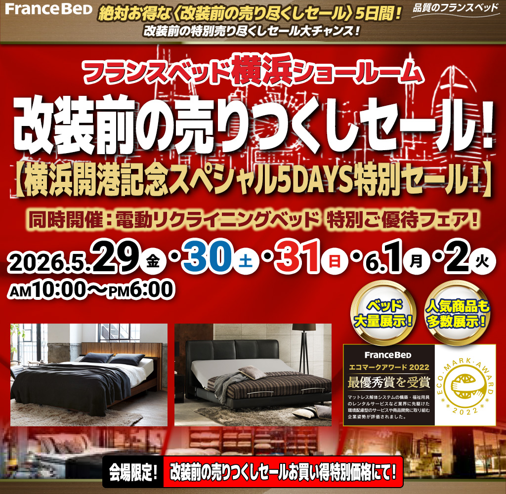 pre_yokohama260529