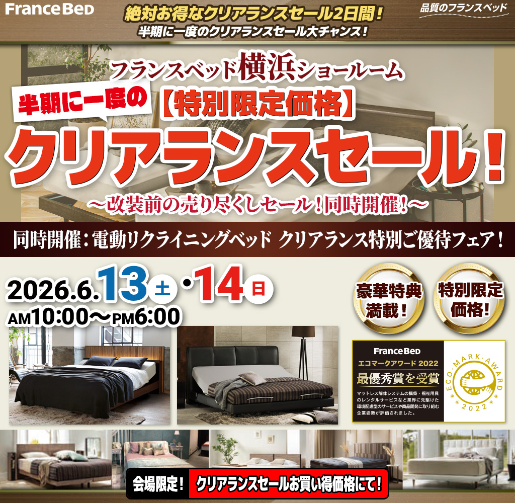 pre_yokohama260613