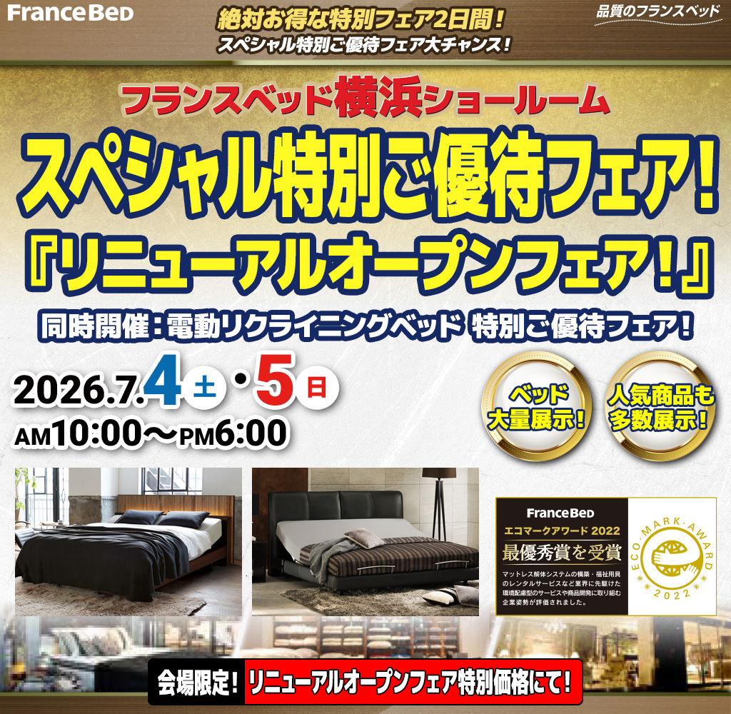 pre_yokohama260704